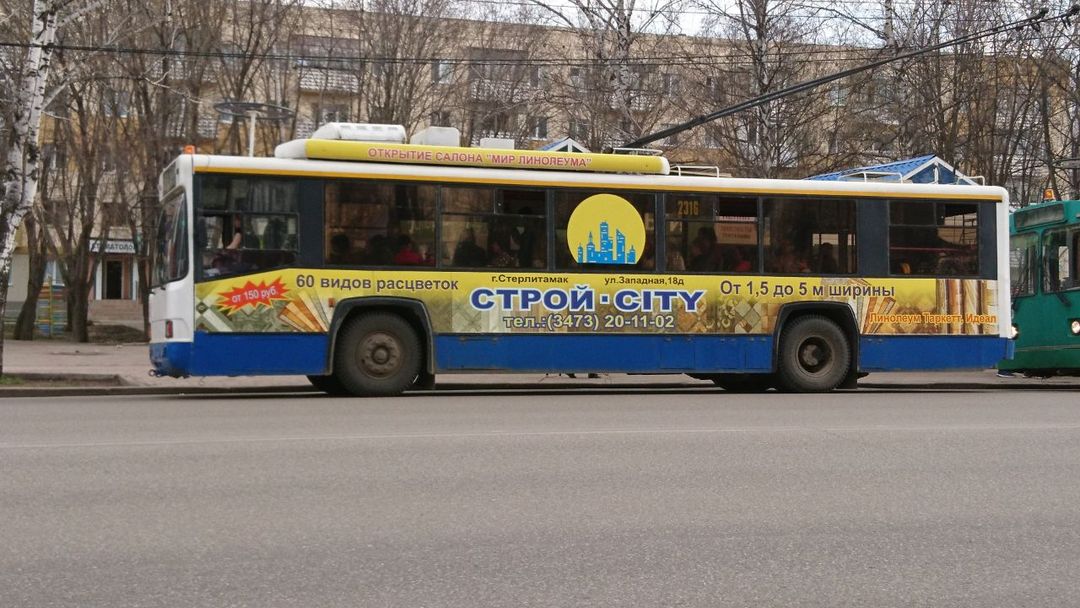 Реклама магазина «СтройСити» на общественном транспорте города Стерлитамак, на троллейбусе