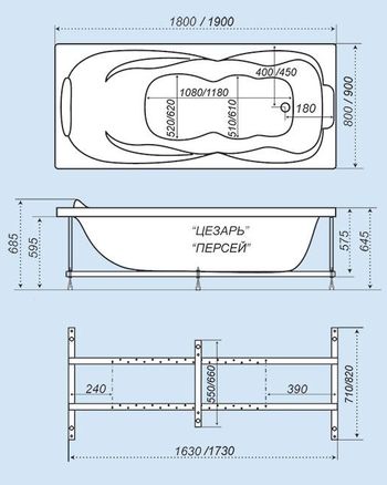 Схематический размер ванны «Персей 190»