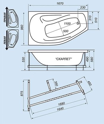 Схематический размер ванны «Скарлет 167» левая