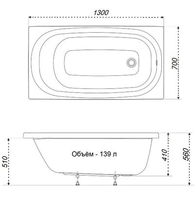 Схематический размер ванны «Ультра 130»